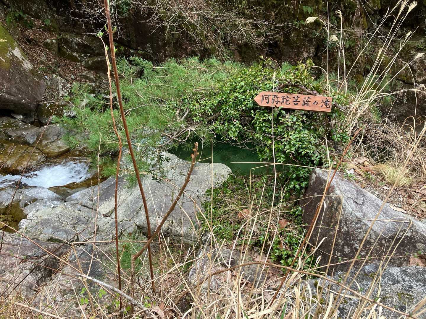 〜？ 滝かなぁ…