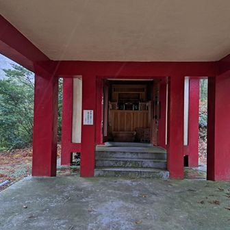 紫尾神社