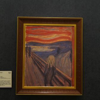 クロブチメガネ