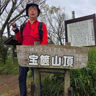 ようやく到着しました。