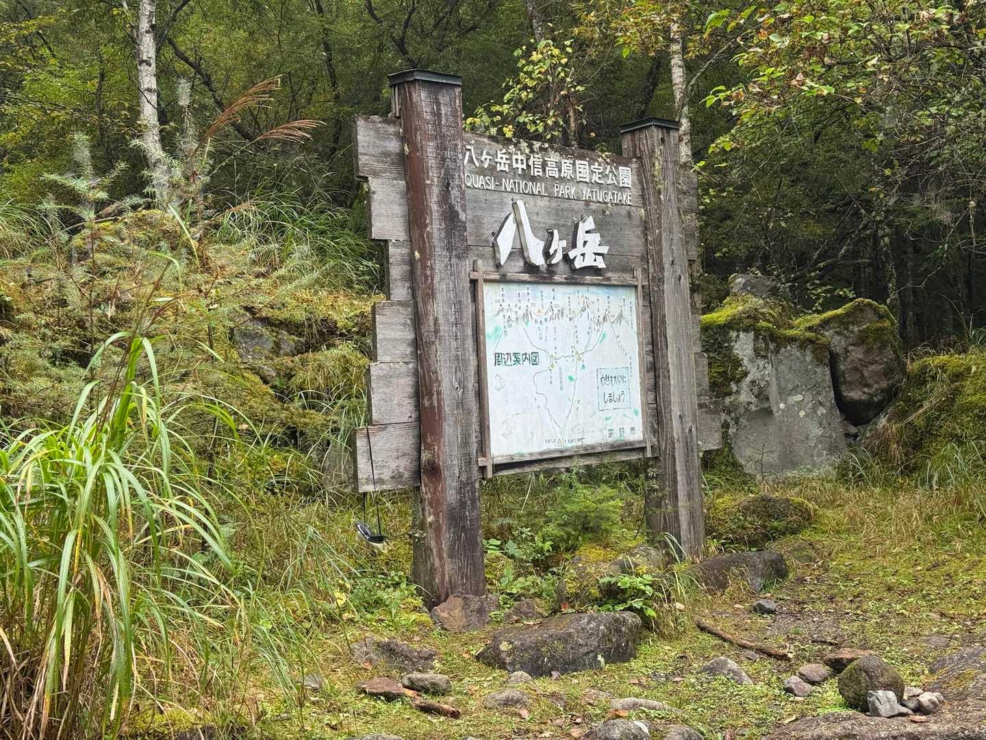 有名なプレートらしく撮る