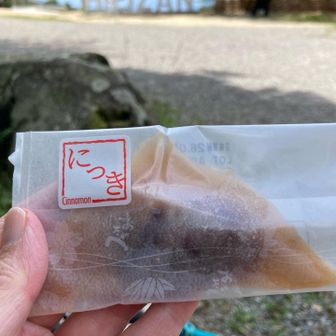大休止して、トイレとおやつ休憩
