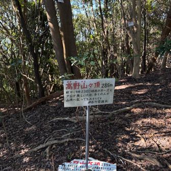 1座目