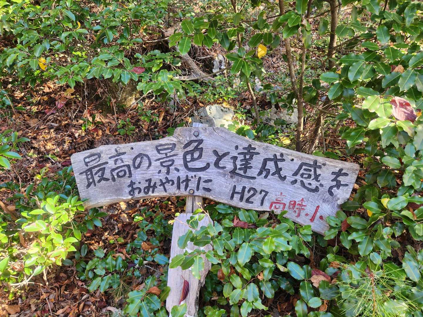 うんうん、そうだね。