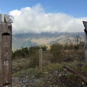 三ノ塔で朝パン♪