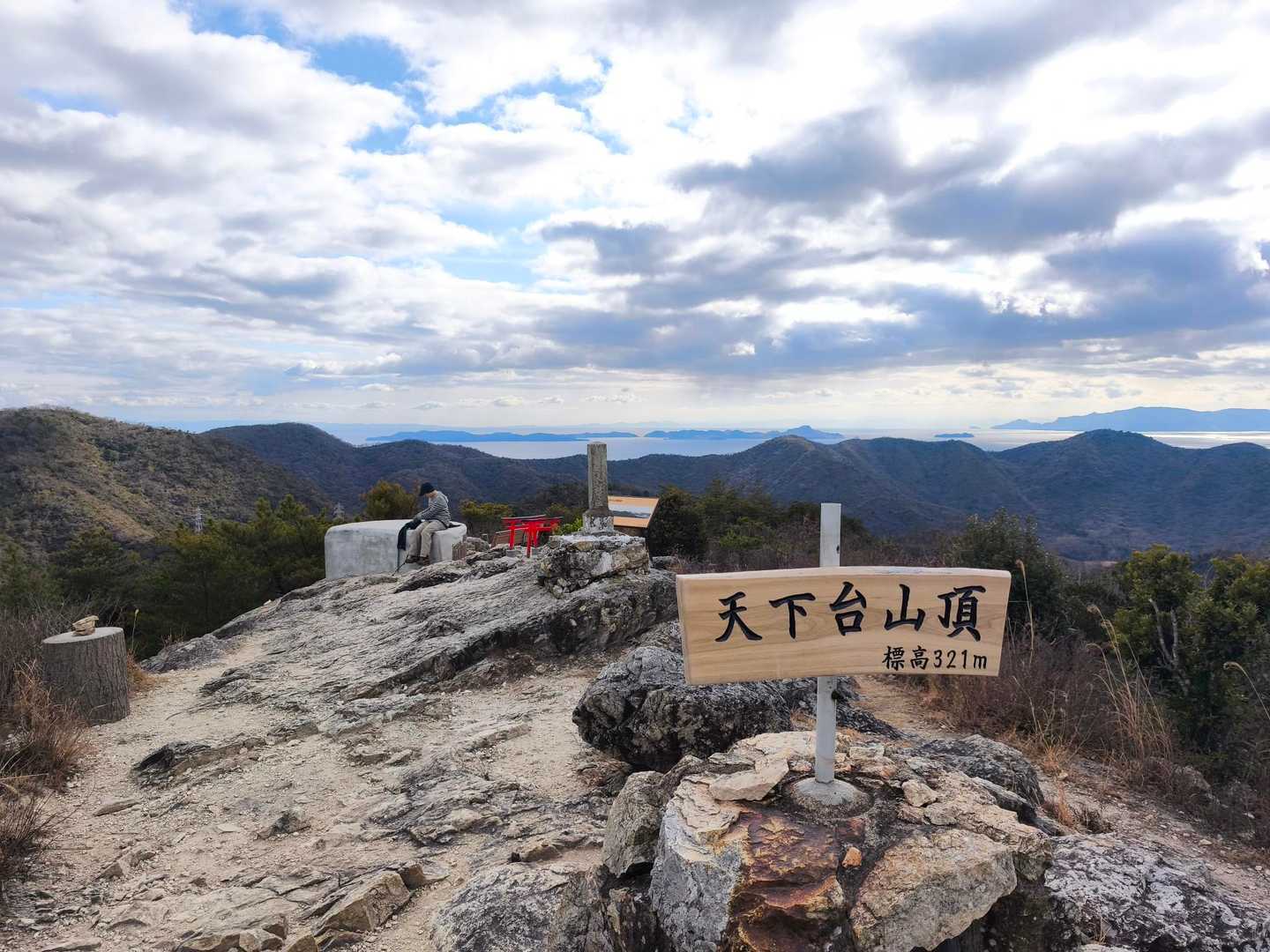 いつもの山頂とくつろぐ嫁