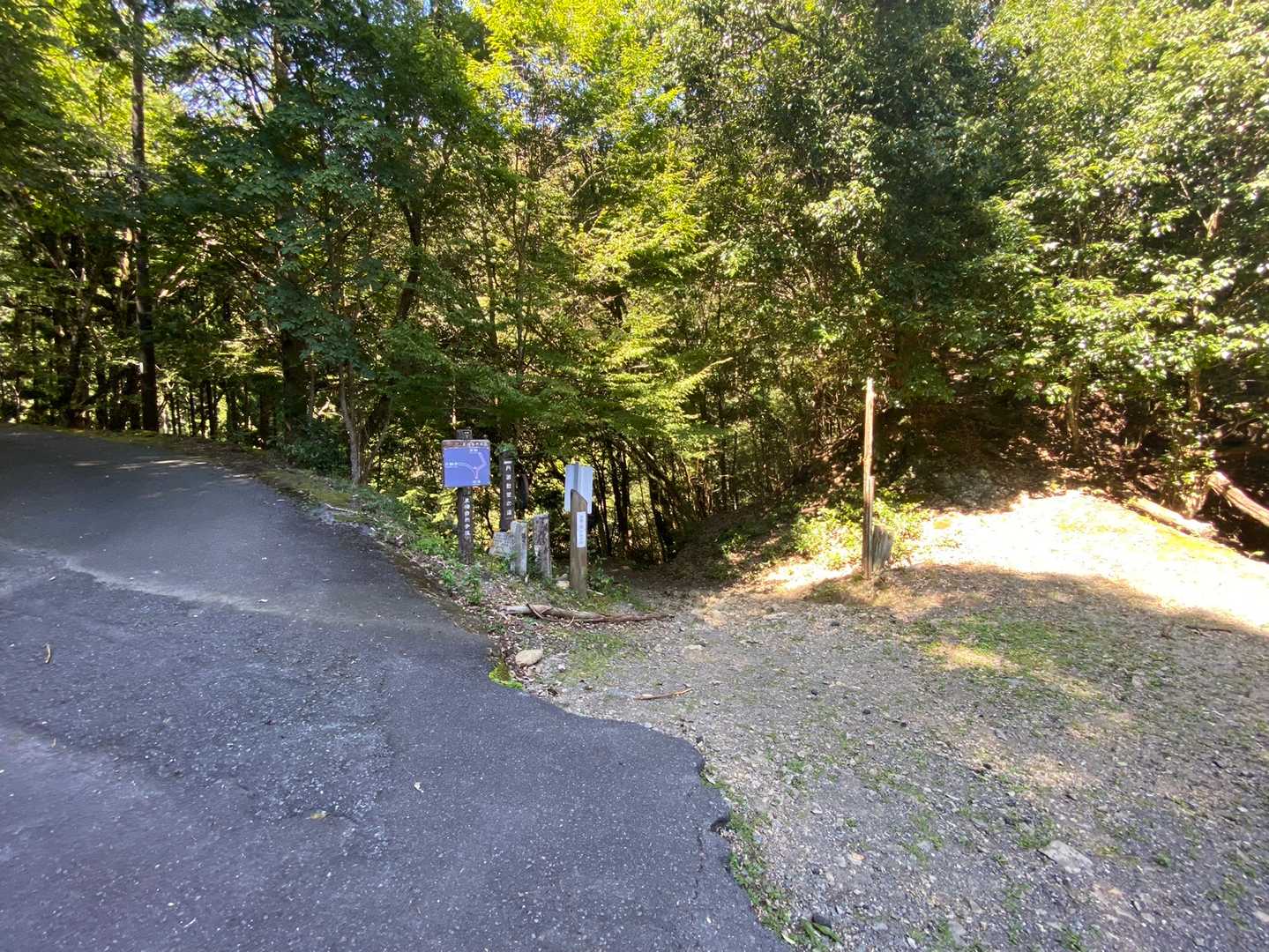愛宕神社参詣表登山道入口-サカサマ峠 周回コースの写真
