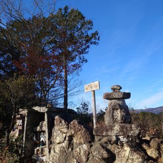 石尊山。ここは七峰のチェックポイントじゃないのね。