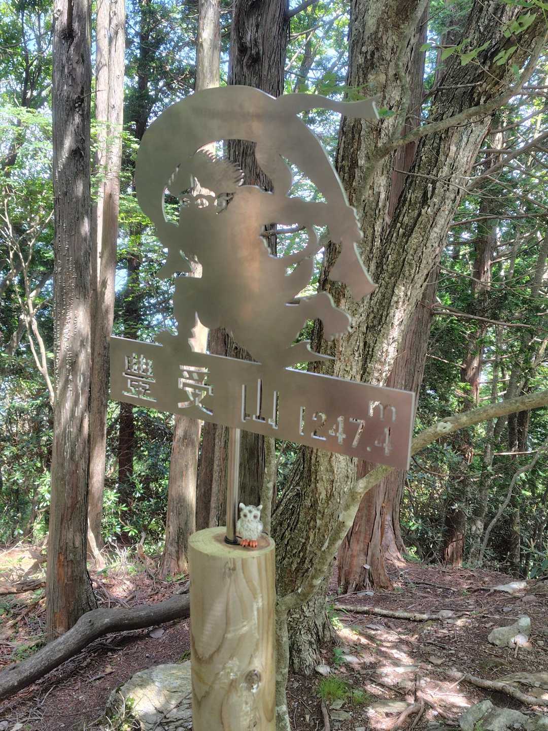 口を塞がれて風を吹けない風神さん