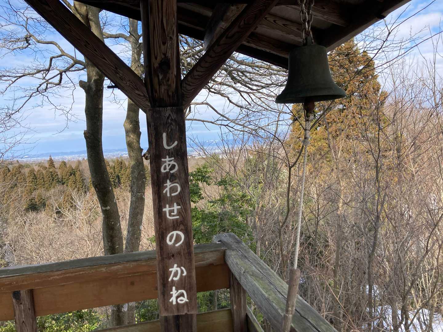 八が峰-鵯山 周回コースの写真