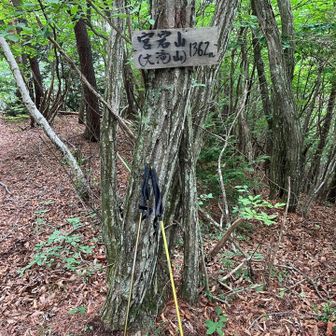 ここで、リターン。源次郎岳は次回へ。