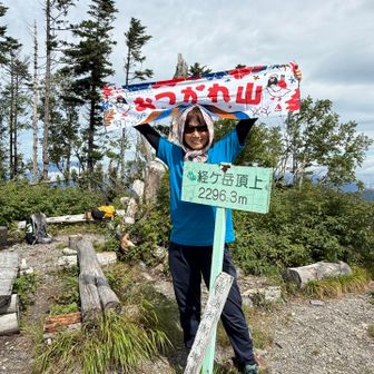 🙌

#おつかれ山てぬぐい2026
