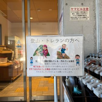 いい温泉でした♨️
しかし、常連さんが多いらしく、洗い場待ちするくらい人がいました😳