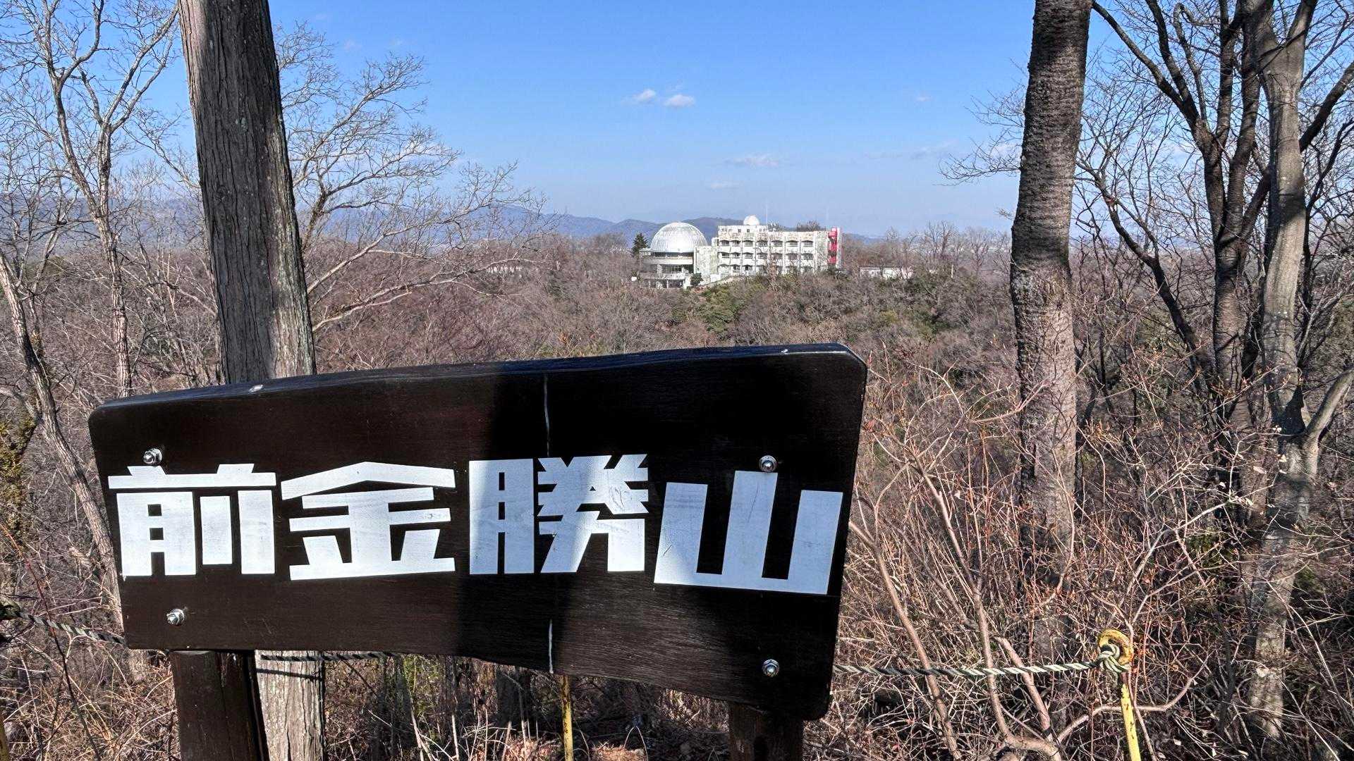 前