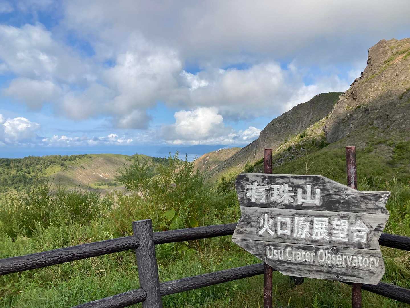舗装路はここまで