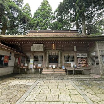 奥の院についたー