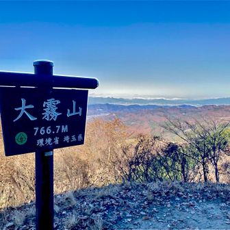 ホントに素晴らしい景色でした！ホームマウンテンにします笑