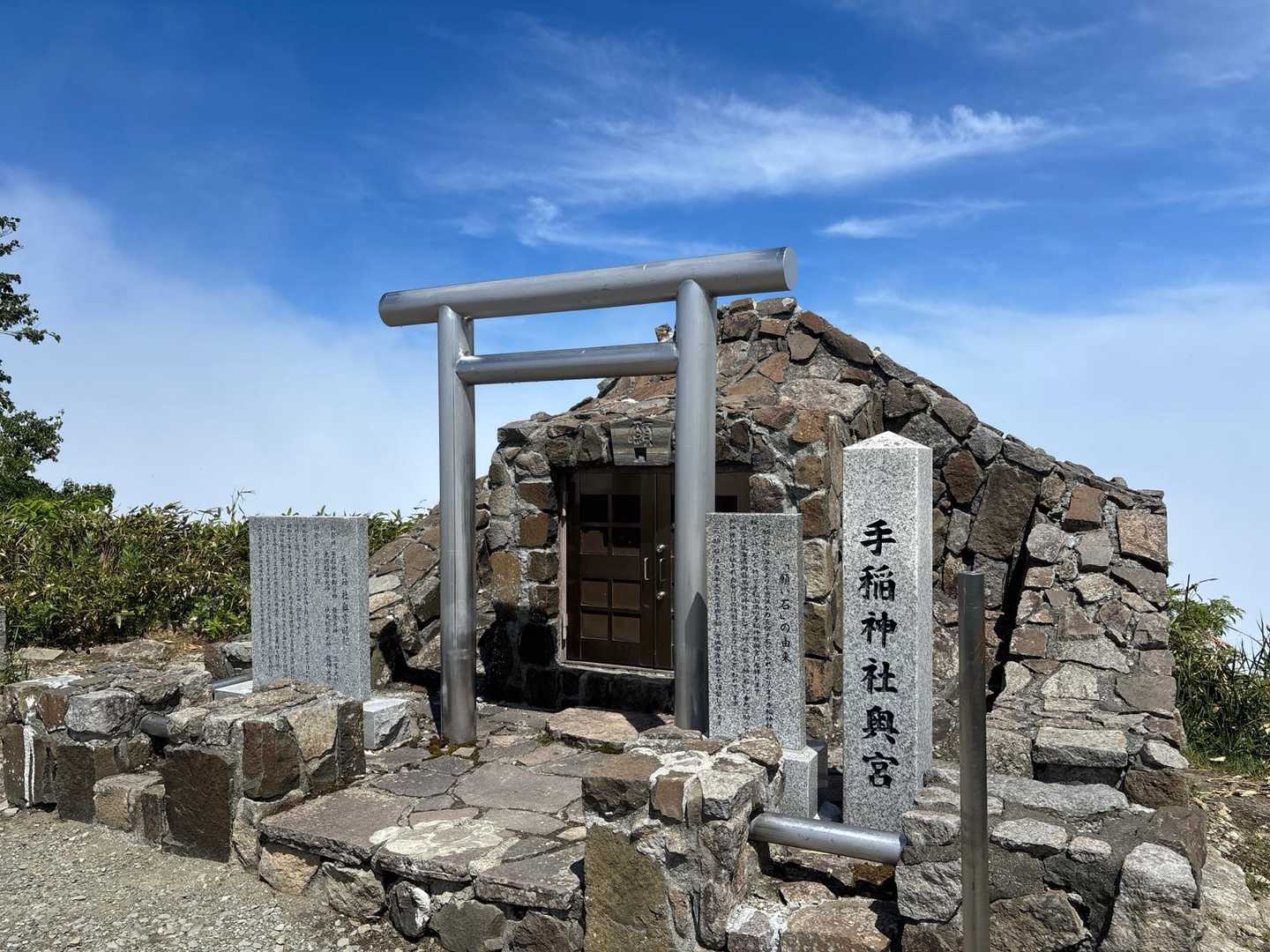 手稲山 / ちょんまげ Trail or Roadのハイキングデータ | YAMAP / ヤマップ