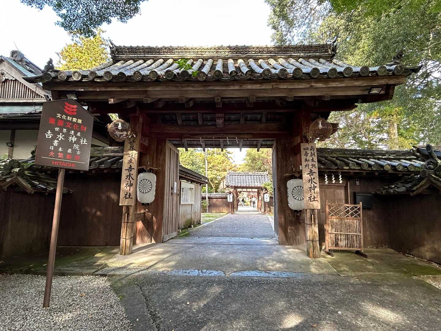 吉水神社の中に、豊臣秀吉がお花見をした陣があります🌸