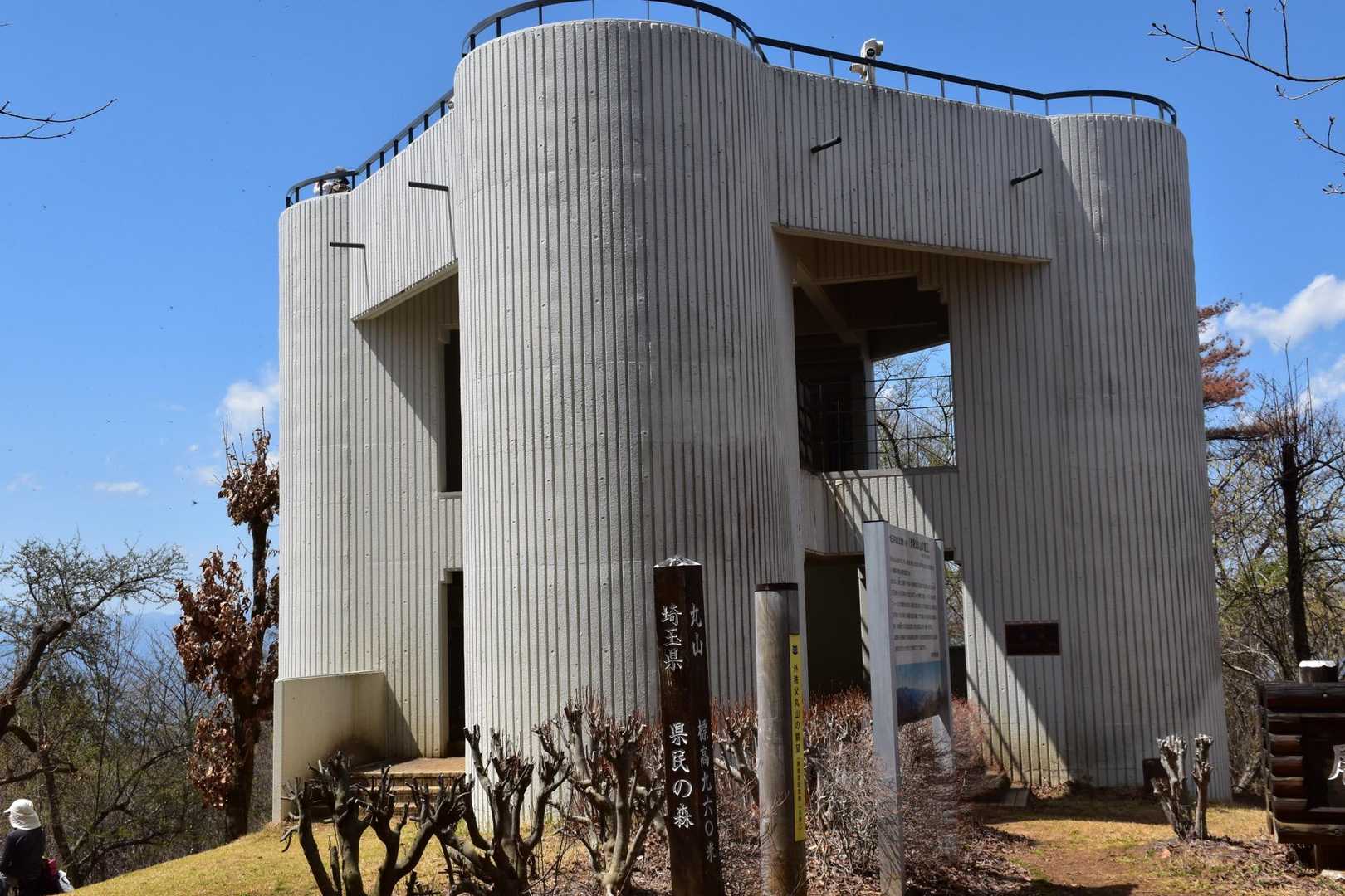 正丸駅-旧正丸峠-虚空蔵峠-二子山-七曲り峠-カバ岳-大野 縦走コースの写真