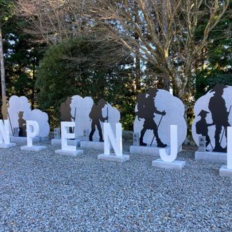 雲辺寺は毎回新しく何か増えていていい感じです。