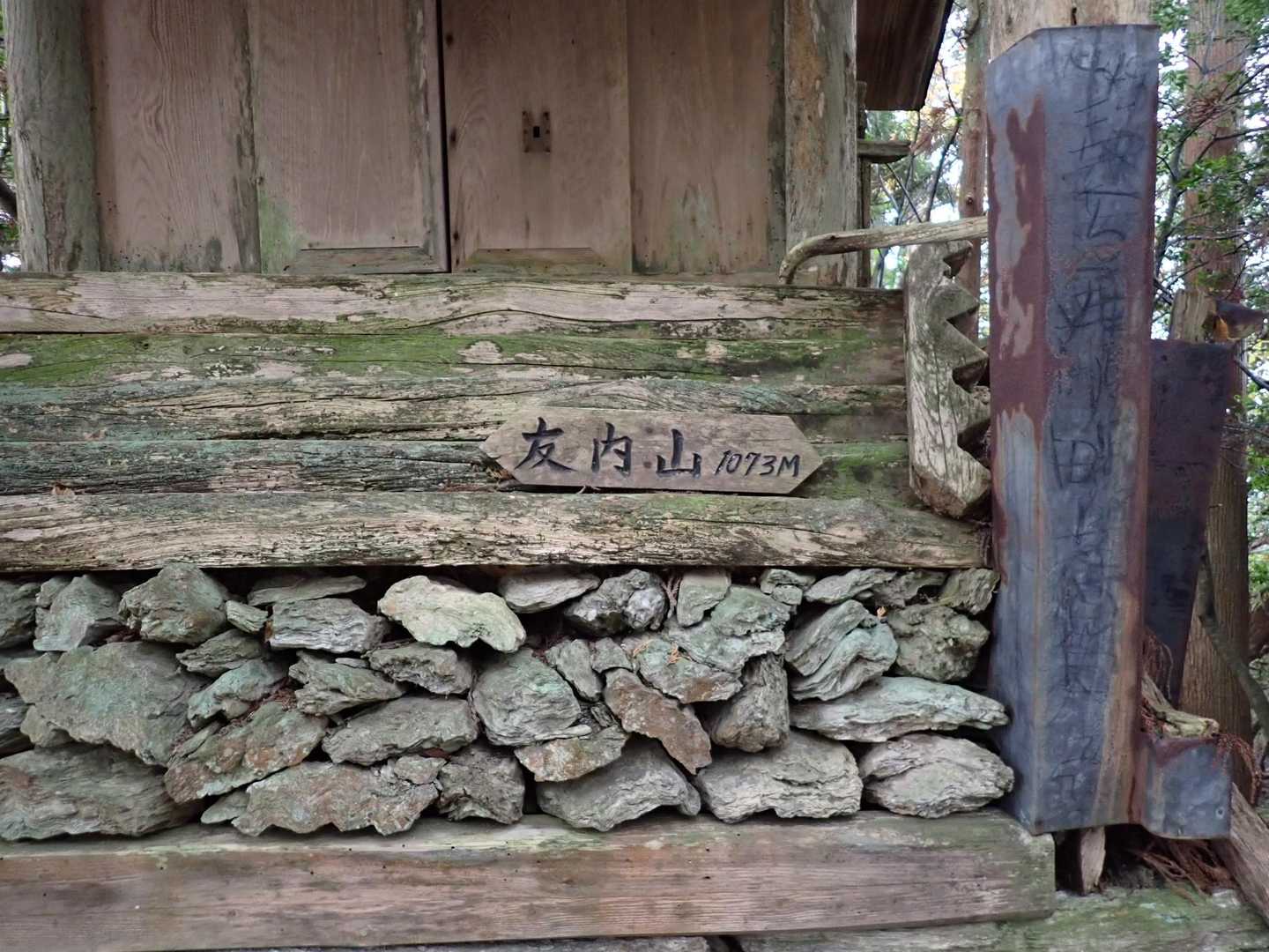 到着です