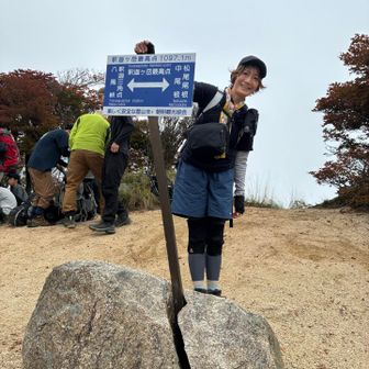 釈迦ヶ岳に最高点に到着。
頂上でわないそうです。