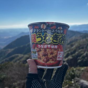 今日のランチは謎うなぎ丼∈(ﾟ∈∋ﾟ)∋
鰻好きのそーすけのために買ったのに全然食べてくれんだ😇
うなぎ丼なのに鰻不使用ꉂ🤣w‪𐤔
