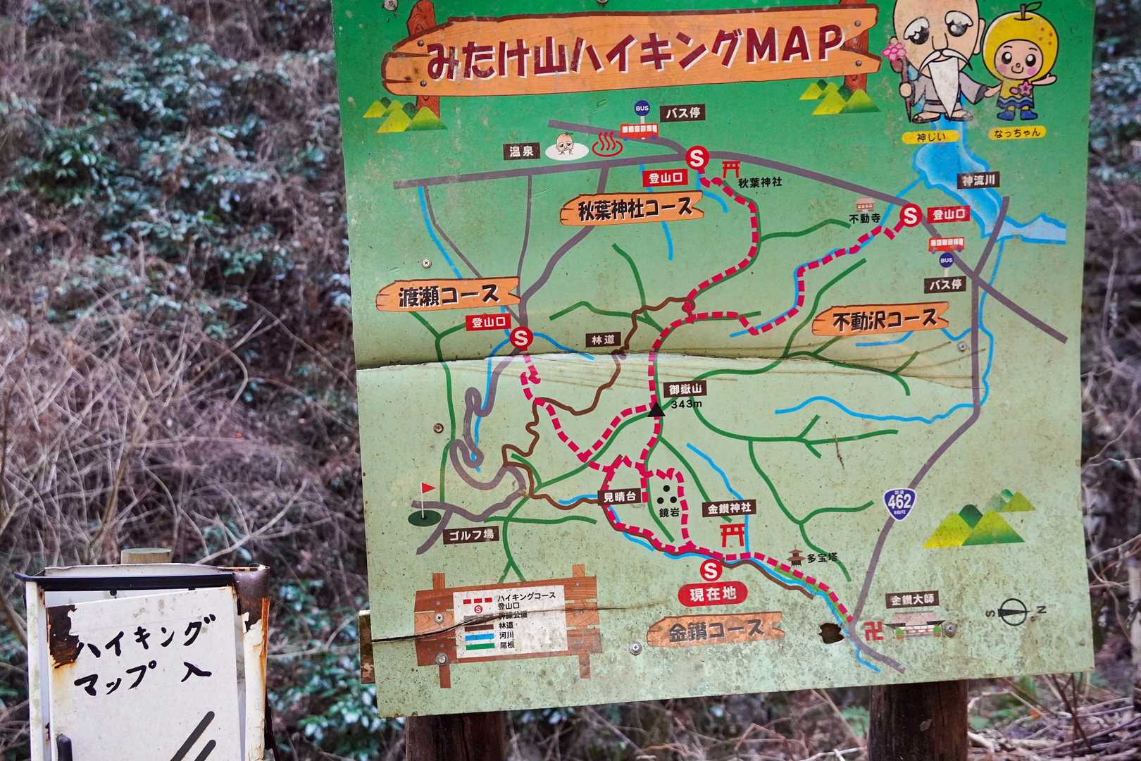 ザックリのコース案内も