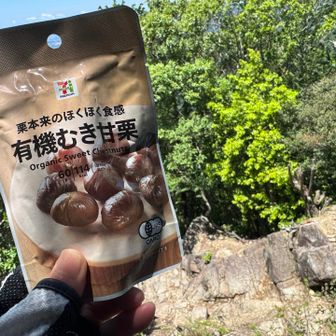 途中、天元さんとすれ違い、いただきました‼️
次の山行でいただきます😋
てんからさん、先週、背中を打ったようですが、私たち、頚椎ヘルニア仲間😝転倒と重い荷物には、気をつけましょう‼️