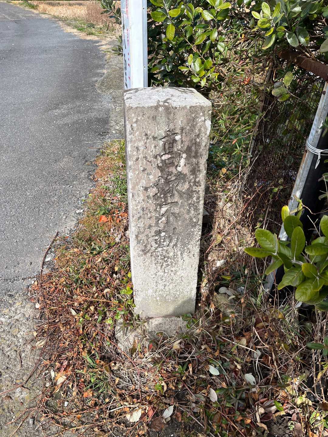 大川バス停-奥の院-高塚山 往復コースの写真