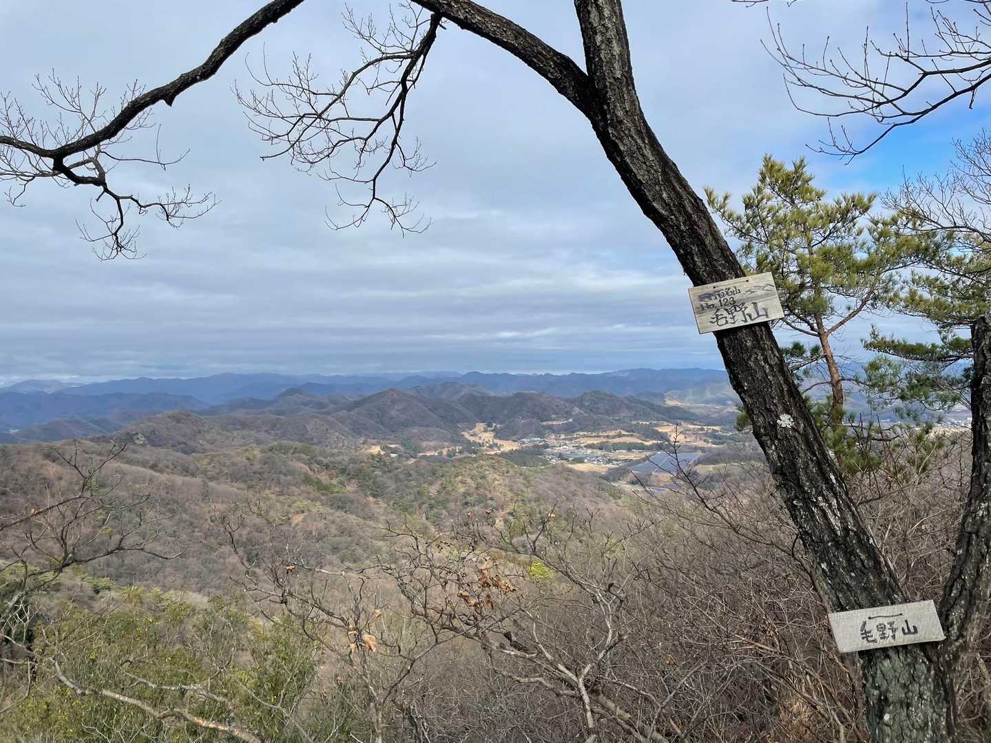 毛野山⛰