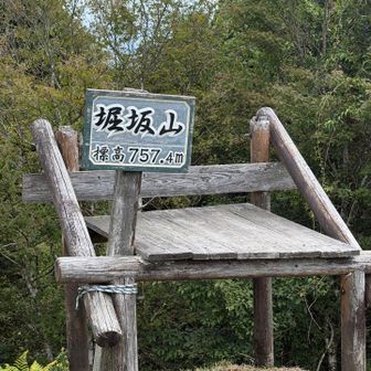 自分の体力が前より落ちているのがよく分かる。
御嶽山、みんなについて行けるか心配です💧
出来る所まで頑張ってみよう。