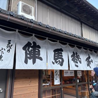 陣場のバス停
ちょうどバス到着で混んでた