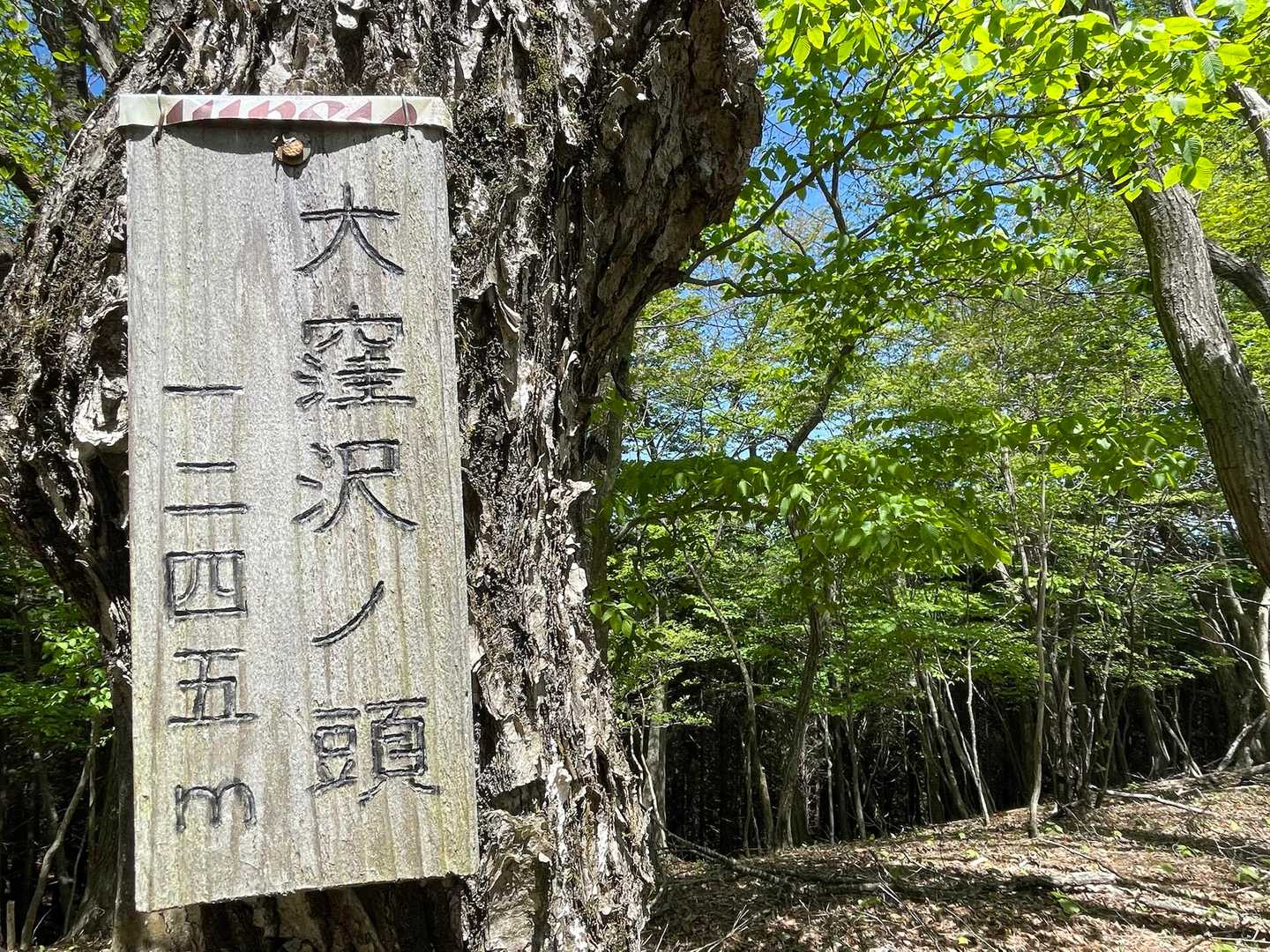 二座目