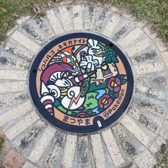 new typeかづひさ