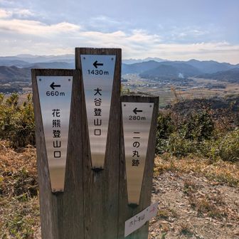 立派な案内表示