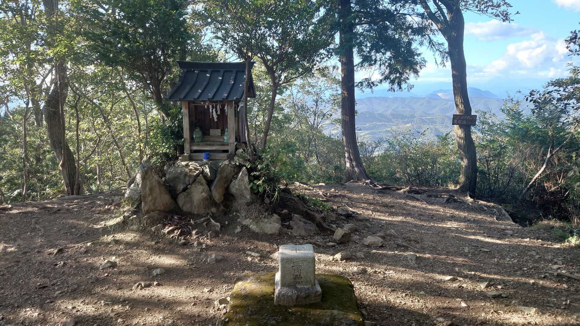 晃石山の写真