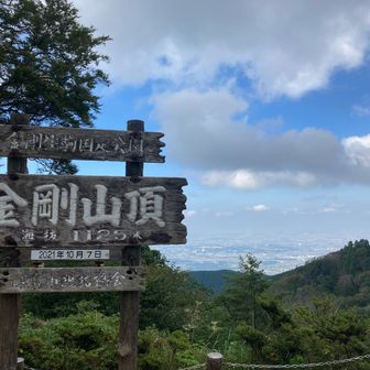 コバヤシ