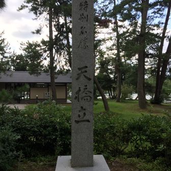 とさのひさ