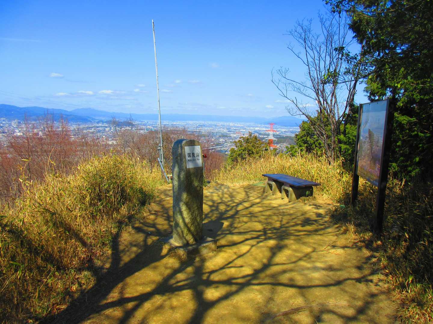 国見山山頂