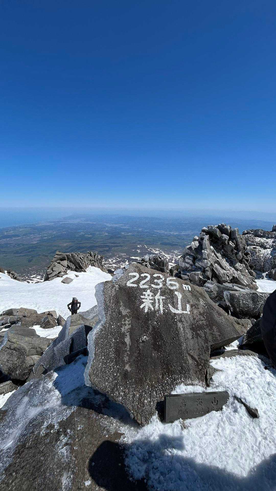 残雪の鳥海山は祓川から七高山.新山🗻 / TSUYOPONの登山データ | YAMAP