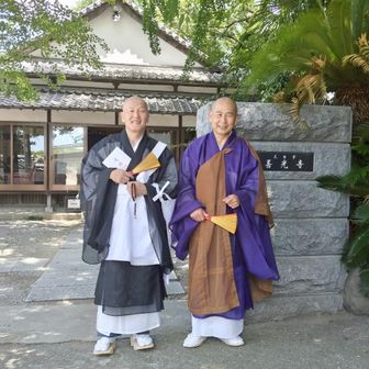 行者もどき　島本剛伸　法嗣