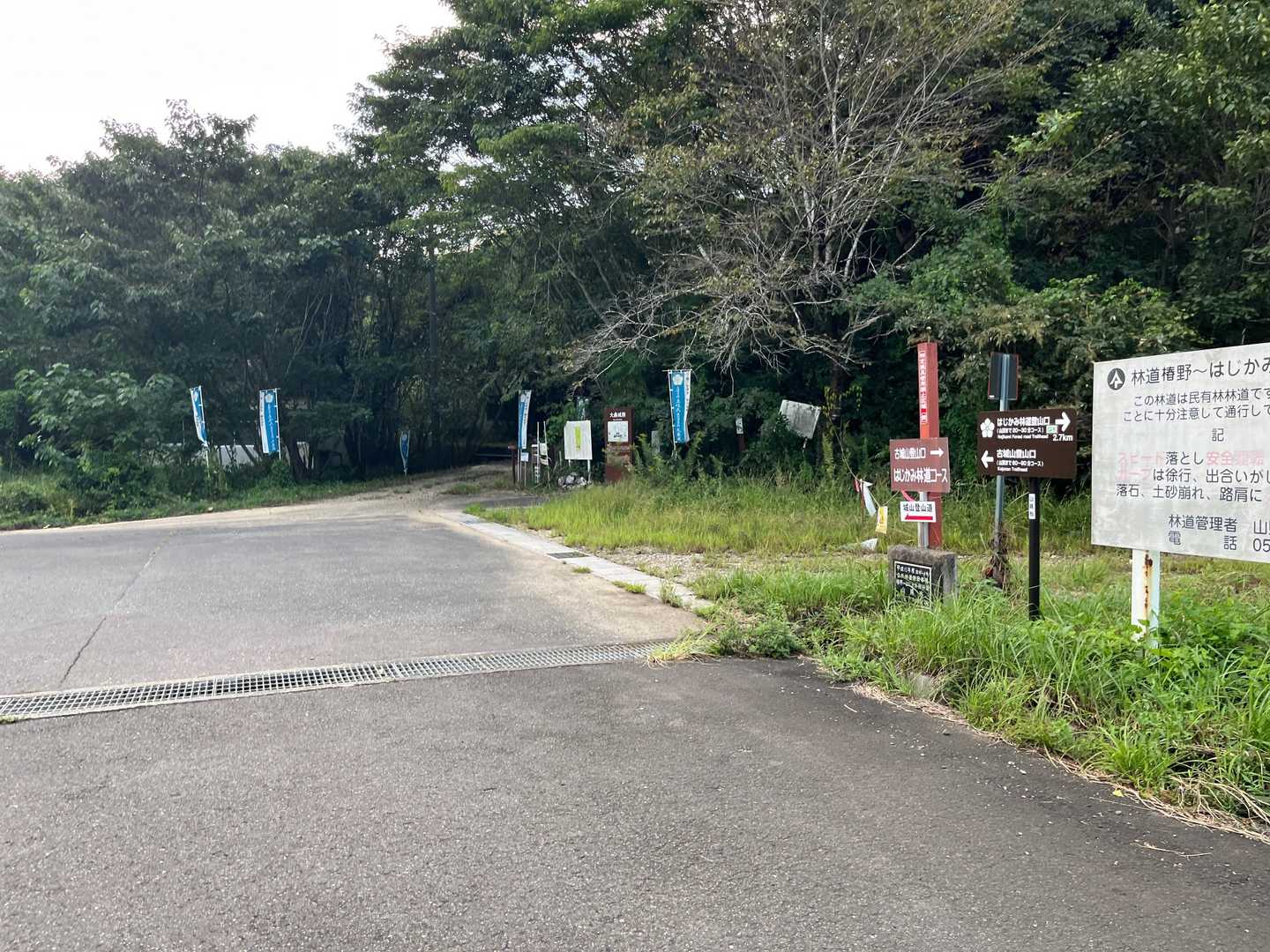登山口に戻ってきました

今日も無事に降りて来れて感謝🍀
