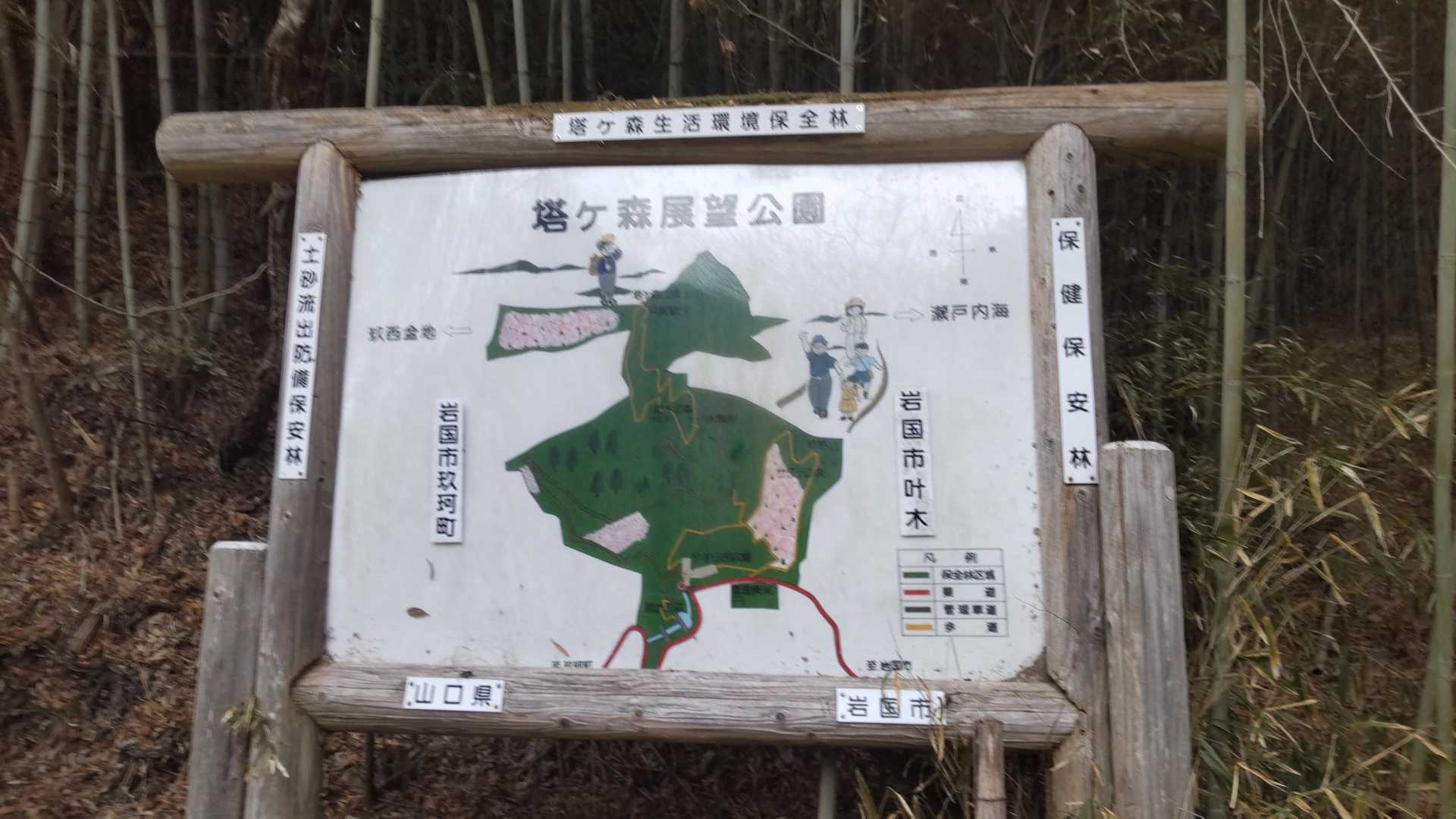 塔ヶ森 周回コースの写真