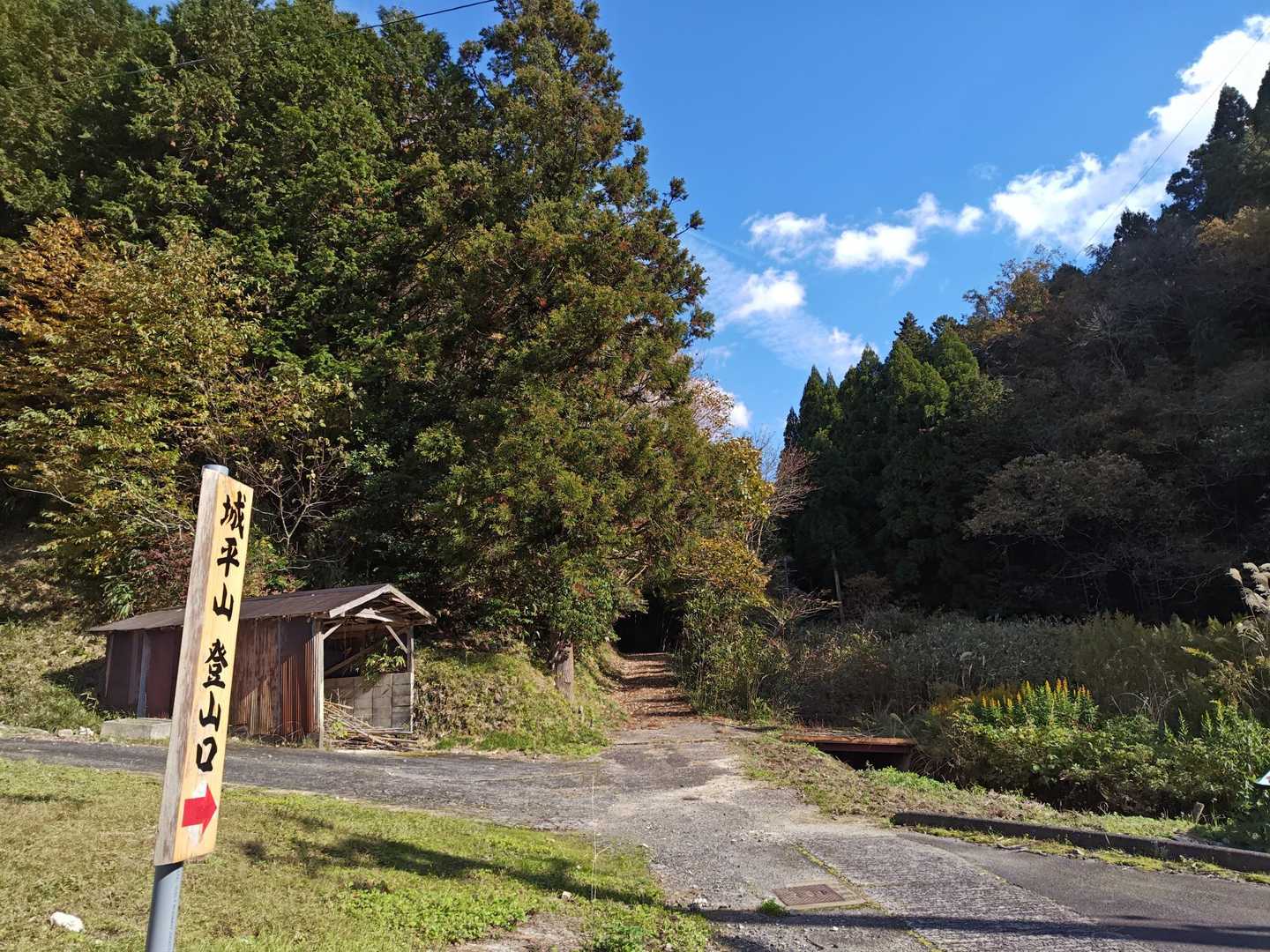 無事に下山できました😊