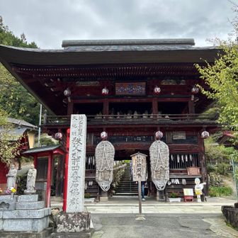 四番札所　金昌寺　
入り口に大きな草鞋
ここは奥の院まで山いっぱいにお地蔵様がいらっしゃった