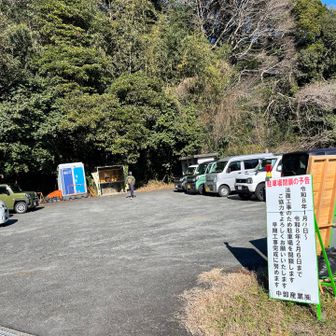 皆さんのレポでもありましたが
近い駐車場🅿️来月から1ヶ月程使えないようです

ん！ジムニー君がいる🚙
あまやんさんがちょうど下山😆
写真撮り忘れた🤣