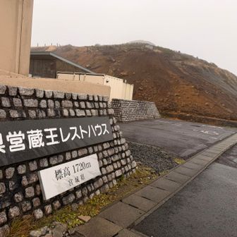 ここまで来るまでもカーブの連続で大変〜🚙