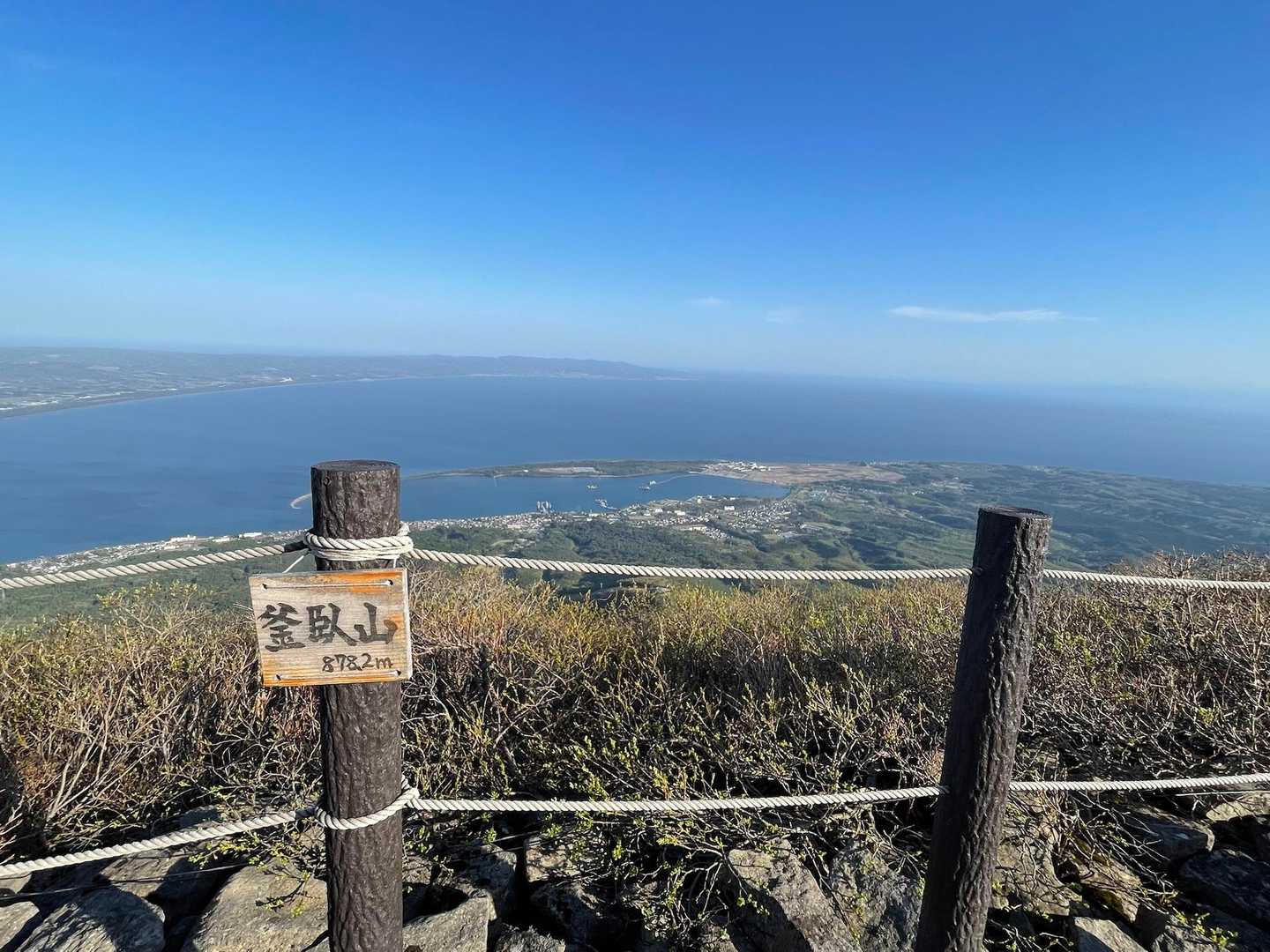 1時間半で到着。